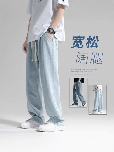 Fanx foreign trade jeans men's spring and autumn new style loose straight elastic waist drawstring all-matching casual long pants