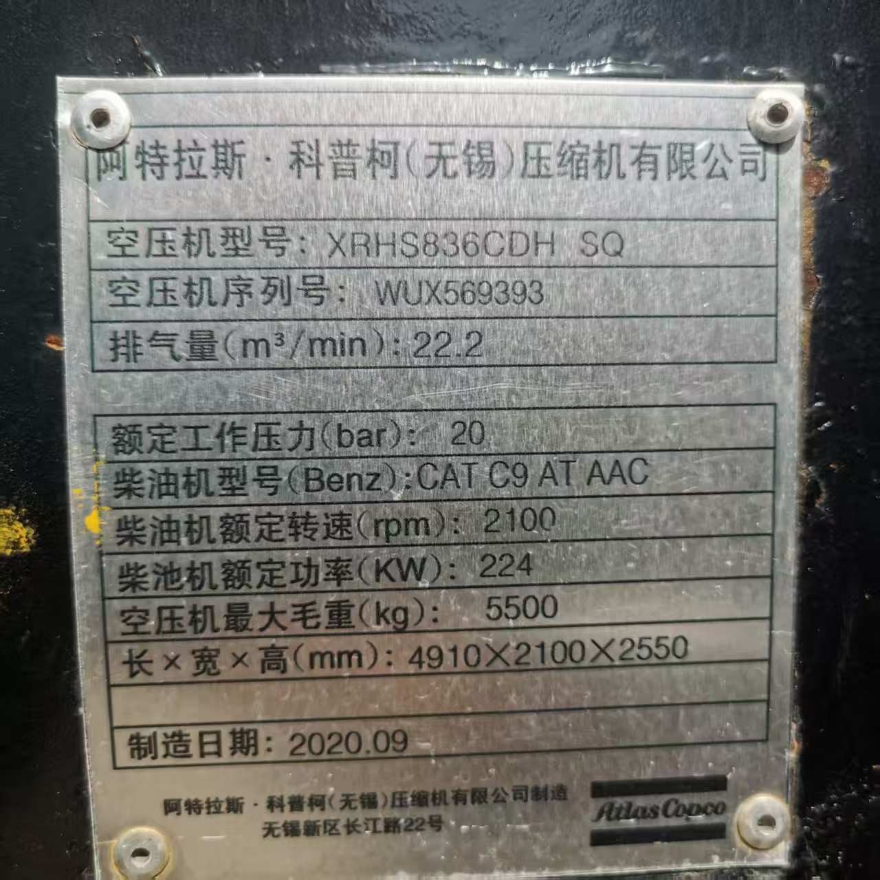 Atlas Atlasxavs836 Air Compressor Pressure 20Bar22 Cubic Cat Engine 455