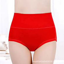 牛奶丝纯色高腰内裤女大人纯棉裆中老年大码胖MM三角短裤头高弹