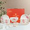 Jinbao ceramics tableware suit Bone Dishes Package gift household modern Simplicity Bowls Manufactor wholesale