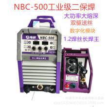 君邦海啸NBC-500数字化全模块二氧化碳气保焊机1.2焊丝长焊王焊机
