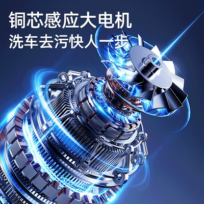 Car washing machine – Pump Courtyard Cleaning Machine