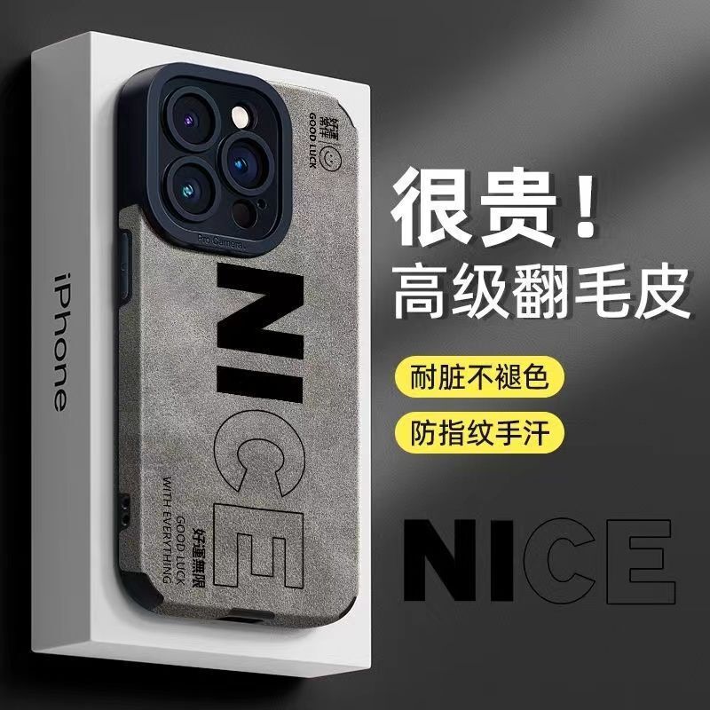 High-End Ins Style Suede Leather Apple 15 Couple Mobile Phone Case 14Promax Classy 13/12 Mobile Phone Case Wholesale