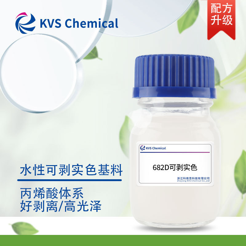 Covis Acrylic System Water-Based Nail Polish Is Cost-Effective Nail Polish Raw Material New Product Waterproof Quick-Drying Manicure