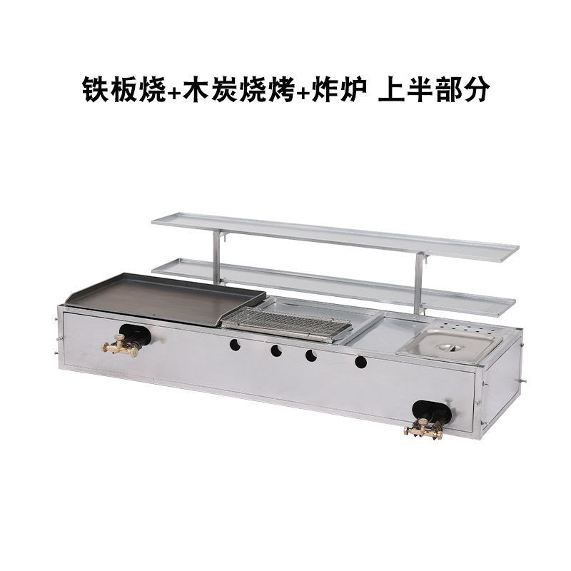 horno de cocción, horno de frita, carro de máquina integral, carro de frita, horno de barbacoa multifuncional, carro de snack, puesto de carbón comercial