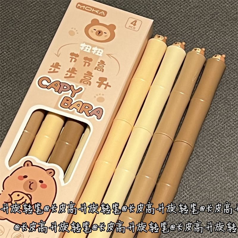 竹节卡皮扭扭笔旋转出芯高品质少女心学生考试刷题笔黑色中性笔|undefined
