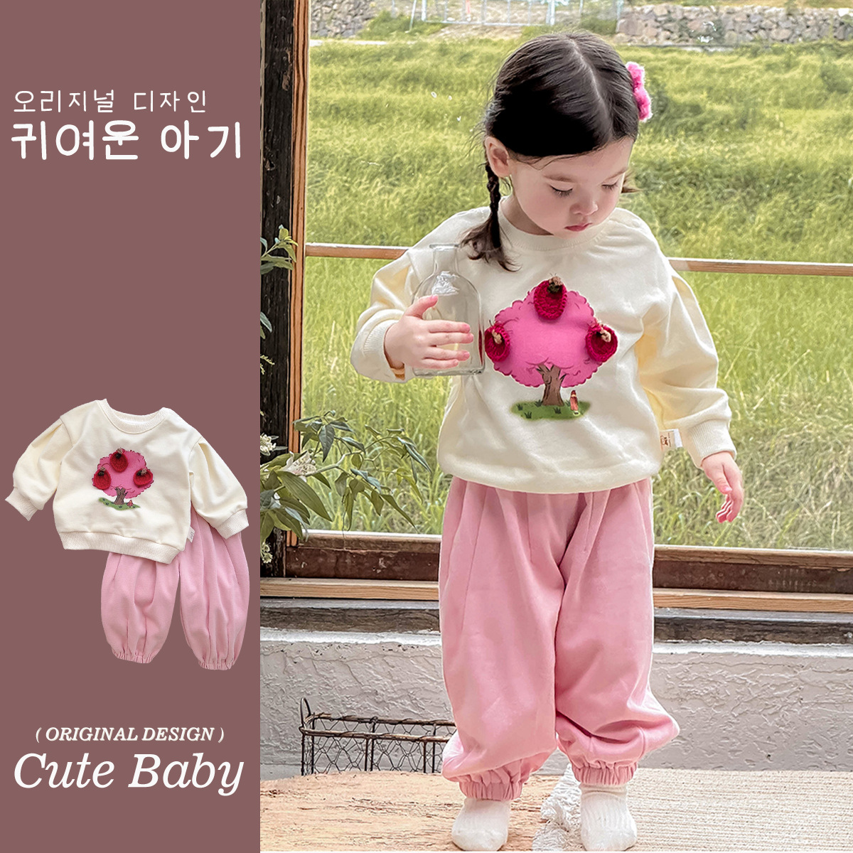 Ropa para niños coreanos 25 años otoño nuevo producto traje de bebé dibujos animados contraste color suéter pantalones mujer ropa de bebé traje de dos piezas