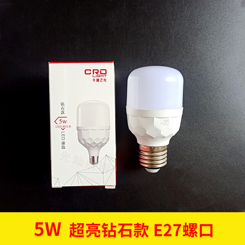 Cardi luz LED bombilla de diamante superbrillante tornillo doméstico 5W9W13W18W28W bombilla de ahorro de energía de fábrica