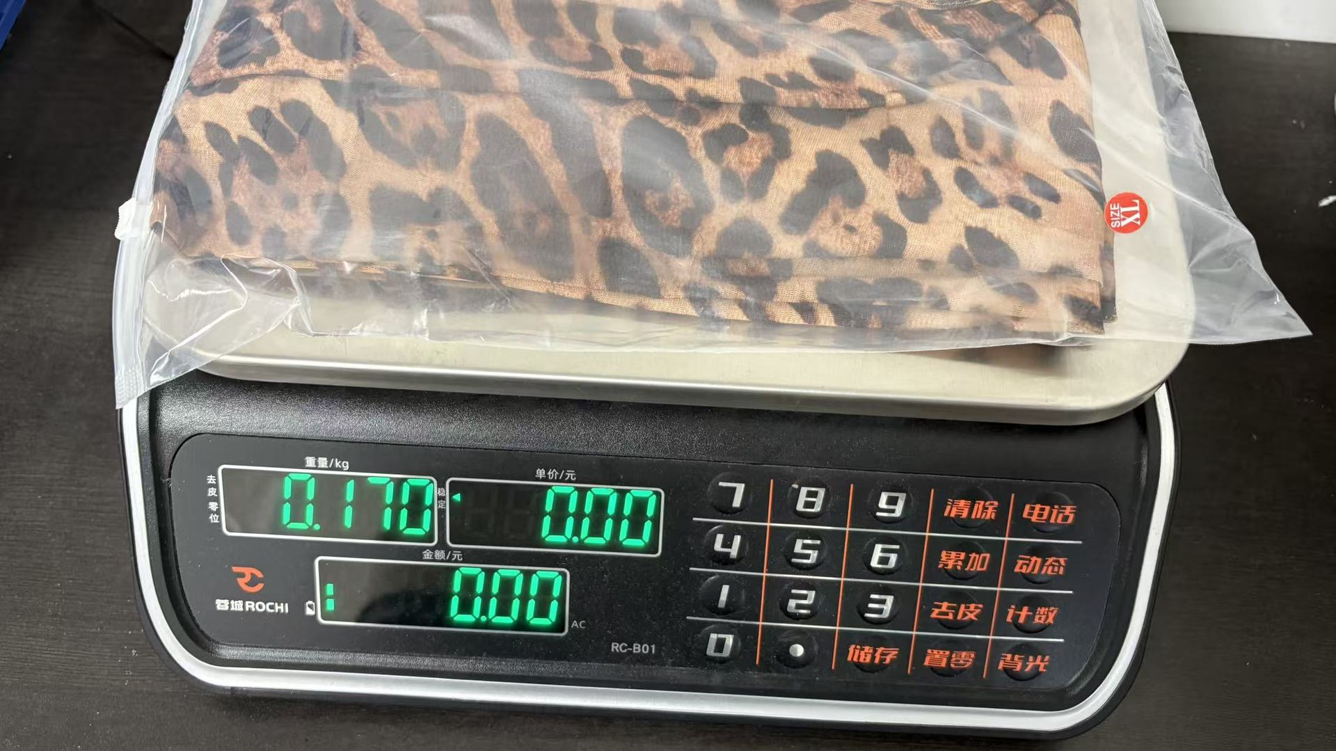 Maximum code: 170g