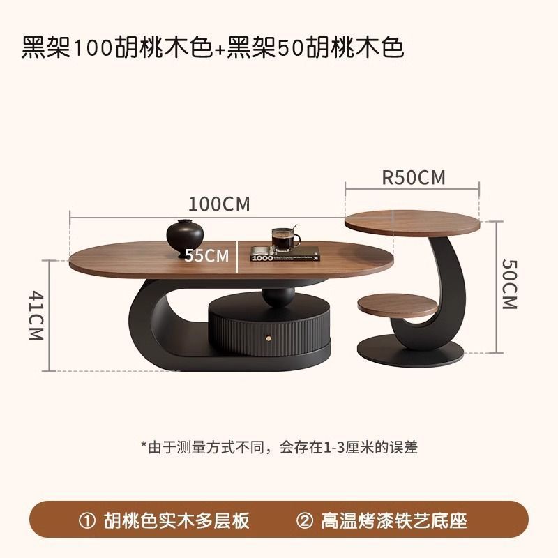 블랙 베이스 + 양면 원형 호두나무 테이블 상판 [밸류 세트] 커피 테이블 100개 + 더블 레이어 사이드 테이블 50개