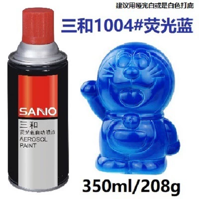 Avtomobil boyası automatic painting chrome paint - 1004fluorescent-blue-350ml-spray-paint
