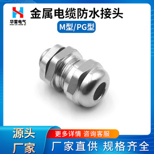 ���ٷ�ˮ���^ M�͹̶��^M16�S�~���^ M�ͽ�����|���^