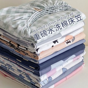 Pastoral Washed Cotton Fitted Sheet Single Piece Brushed Bedspread Simmons Mattress Dustproof Protective Cover Anti-Slip Cover Bed Cover