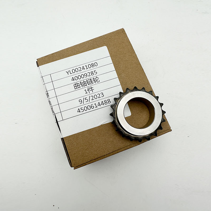 0513C8 Yl00241080 Suitable for Peugeot 3008 Citroen C4L 1.6t Crankshaft Timing Gear Sprocket
