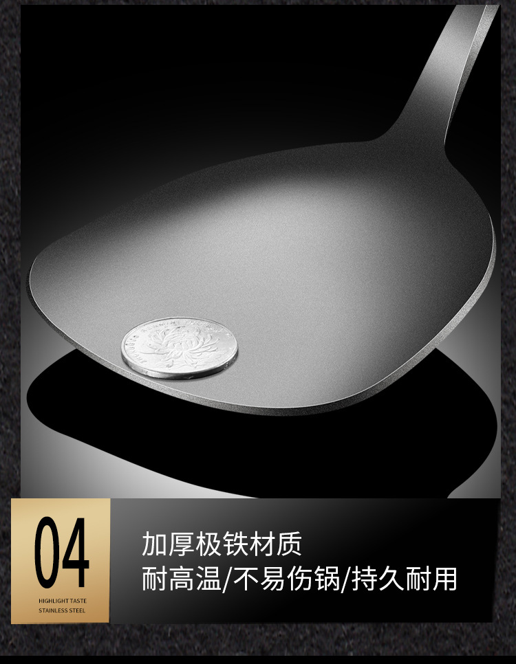 沙比利木极铁铲勺详情_34.jpg