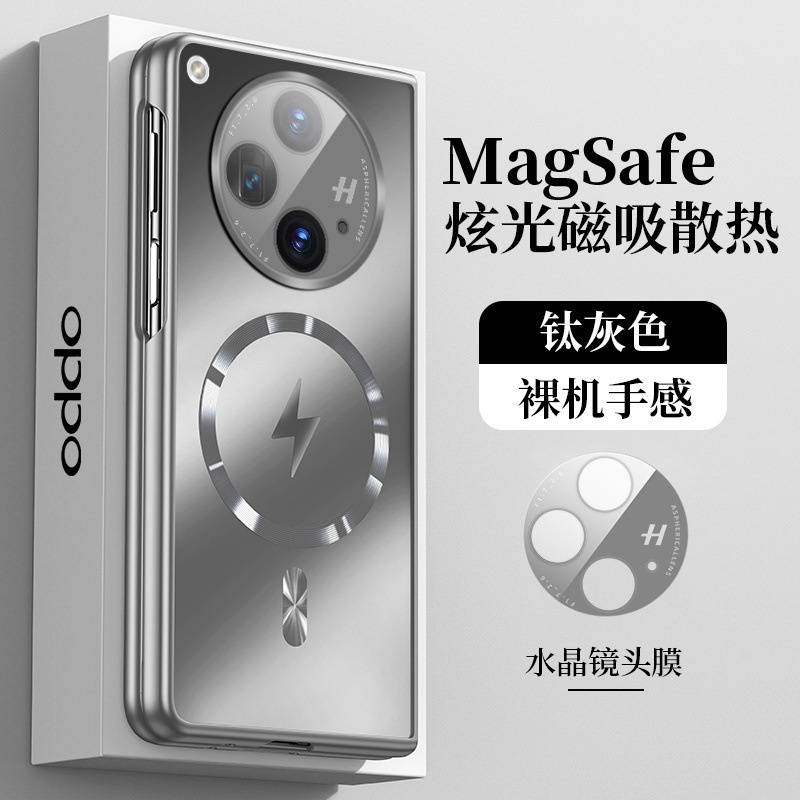 适用OPPOFindN3手机壳新款折叠屏磁吸磨砂镜头一体全包防摔保护套|undefined