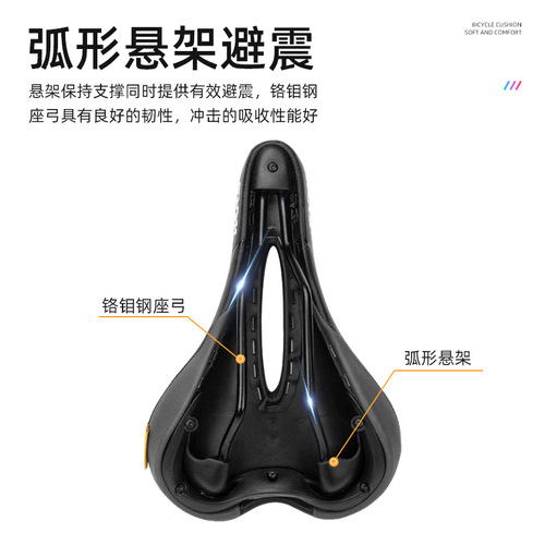WAKE Mountain Bike Saddle Big Butt Cushion Cycling Seat Bag Hollow Breathable Shock Absorbing Seat Bag Seat Cushion