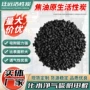 空气电镀煤质污水活性炭