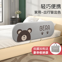 便携宝宝床围栏护栏拼接防护栏儿童防撞防摔床旅行宝宝一面免组装