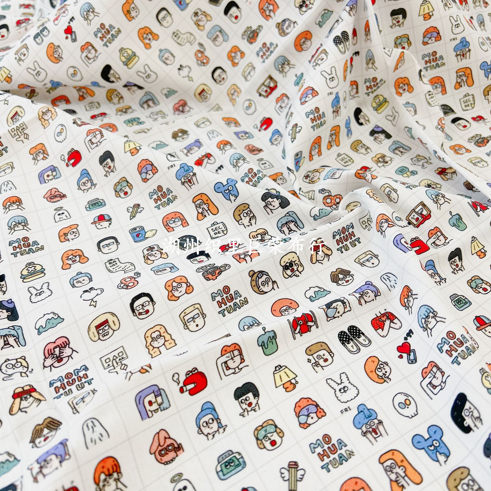 Cotton digital human head