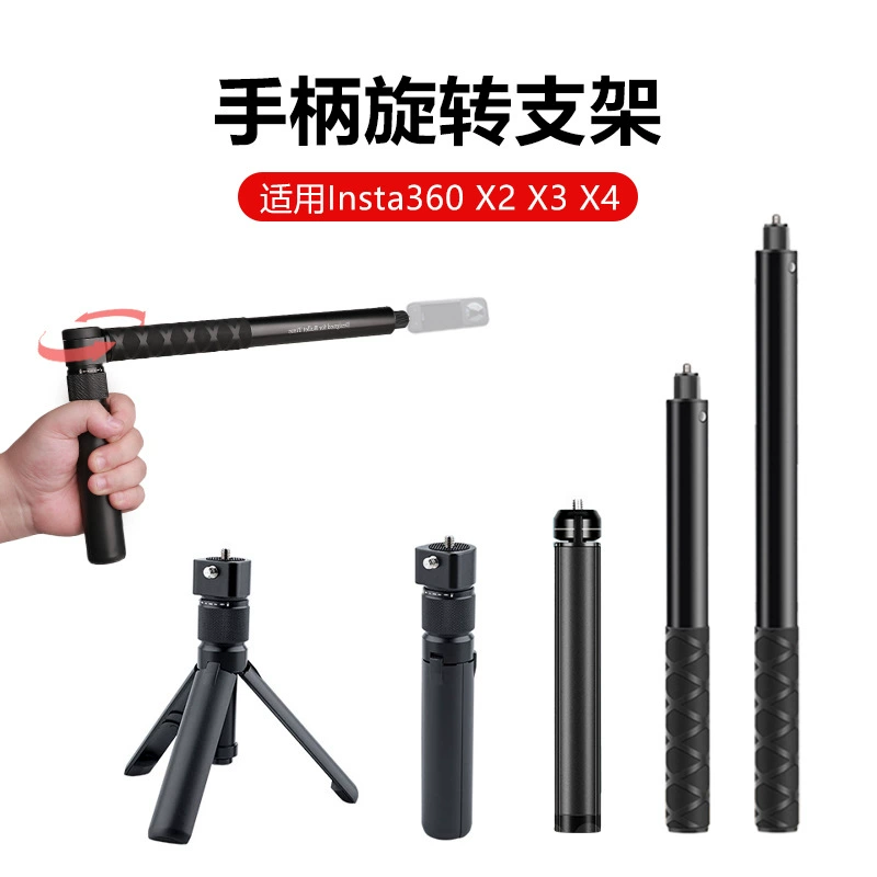 Штатив-селфи-палка Insta360 X4 с удлинителем X3, невидимая спортивная панорамная камера Ace Pro