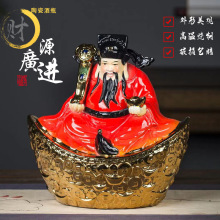 新款景德镇陶瓷酒瓶5斤装元宝爷白酒空壶送礼品酒具创意摆件