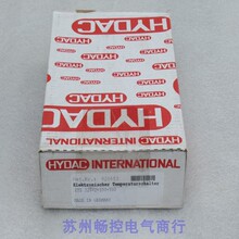 B008**�F؛�N��*ȫ�µ��R�¿�HYDAC�ض��_�P ETS 326-2-100-Y00