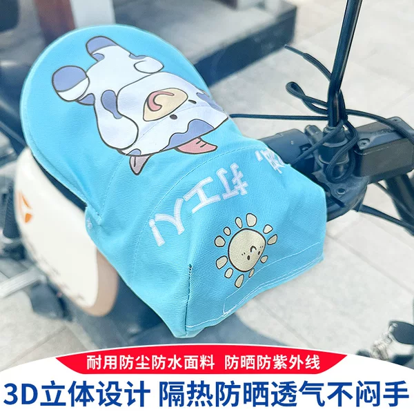 Electric Handlehold Cover Motorcycle Battery Car Handguard Cover Summer Sunscreen Heat Insulation Sunshade Gloves Rainproof Windshield Handlehold Cover