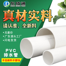 pvc排水管塑料水管包装管聚氯乙烯卷布纺织风管管子dn300硬管150