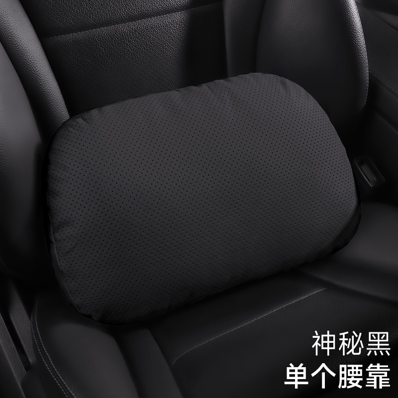 Mysterious black-waist pillow