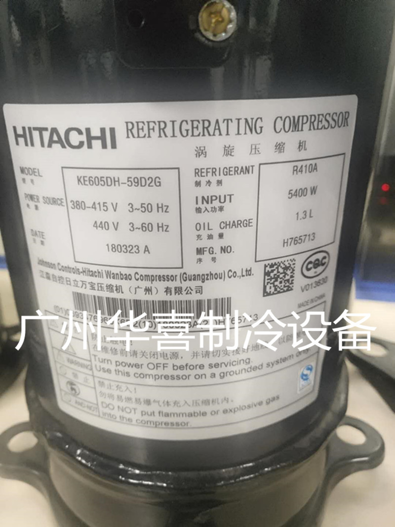 KE605DH-59D2G全新原装日立多联机空调热泵6匹喷气增焓定频压缩机