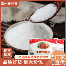 金宫味精400g火锅米线调料炒菜煲汤饭店调味商用大袋批发