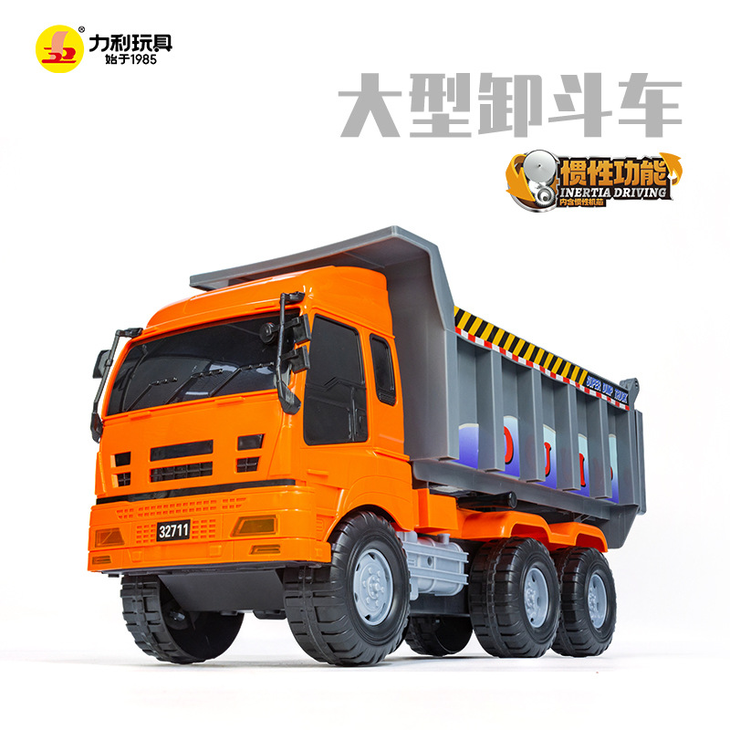 力利大工事車子供輸送大型トラックトラック慣性ダンプカー模型少年耐落玩具車