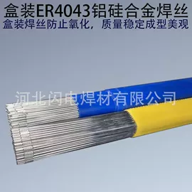 焊条;焊丝;割炬