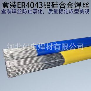 ER1070���X4043/4047�X��Ͻ�5356/5183�X�V�Ͻ����|���z�廡���z