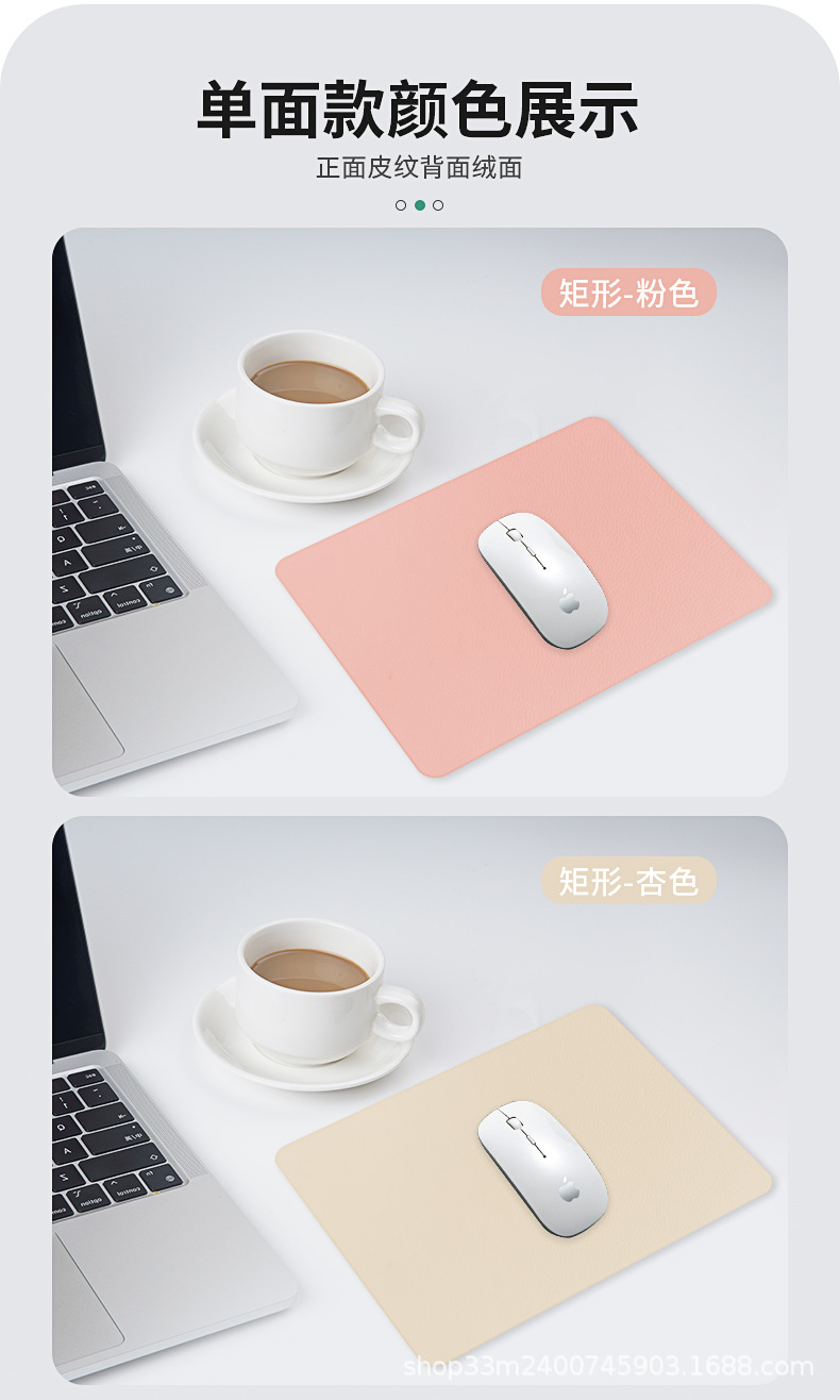 新鼠标垫_09.jpg