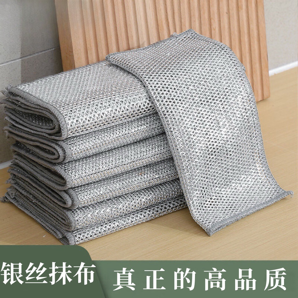 silver wire rag steel wire dishcloth replace steel wire ball kitchen double layer fabulous pot cleaning tool metal wire decontamination cleaning cloth