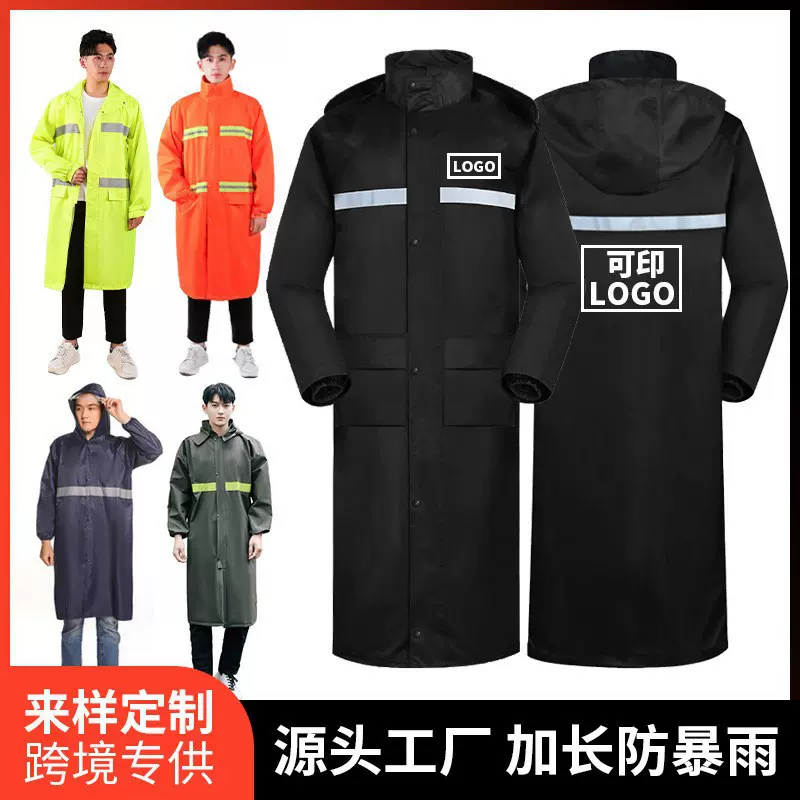 雨衣加厚加長暴雨单人雨衣连体雨衣全身防暴雨户外环卫雨衣跨境