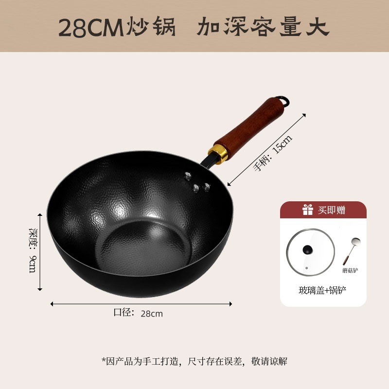 28cm 방폭 유리 뚜껑 (주걱 증정, 90% 고객 선택) [기본 조리 완료]