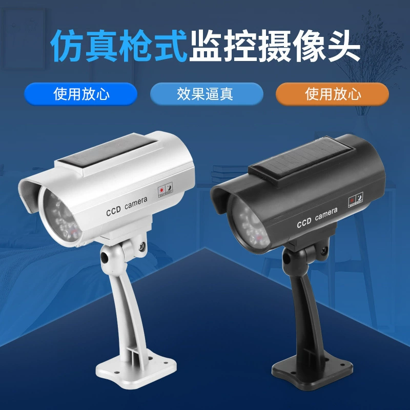 CCTV камера, радионяня, солнечный нагнетатель, датчик движения