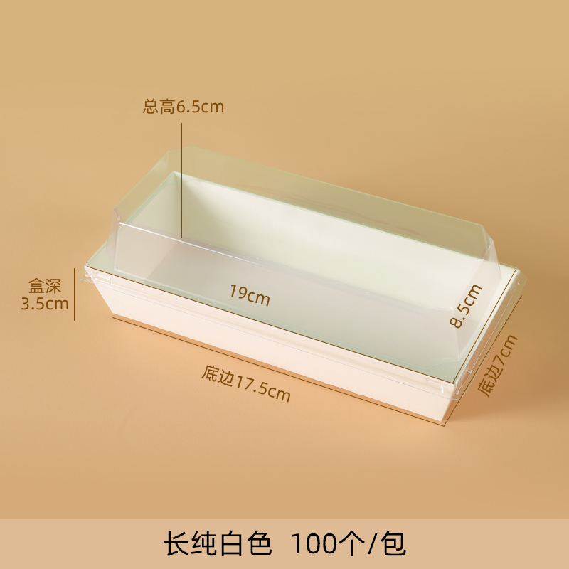 Caja de embalaje de pan de sándwich de pino de carne, caja de embalaje de piel de vaca de nieve puff West Point, pastel de postre