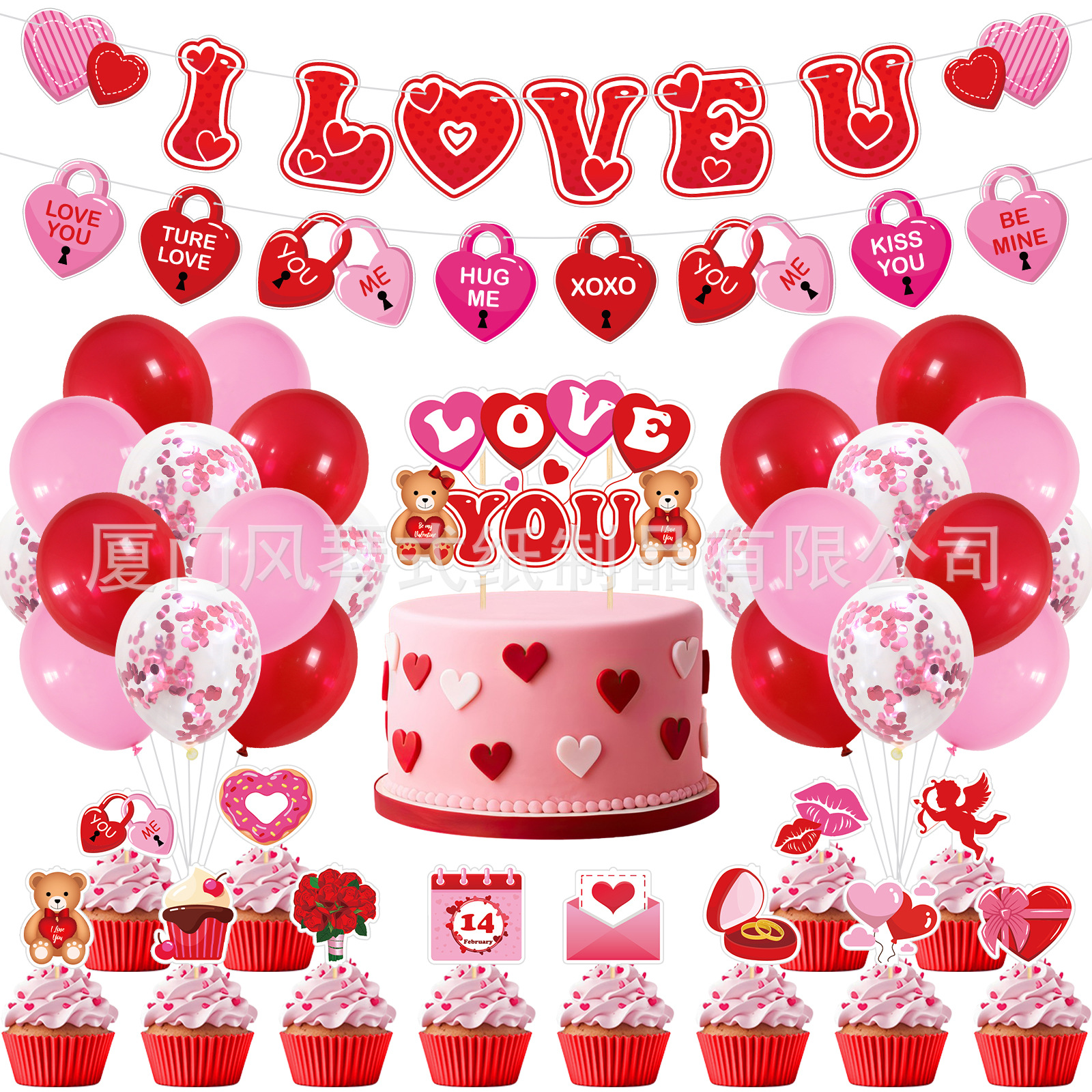 跨境新款情人节派对装饰套装横幅蛋糕插旗气球爱心蜂窝拉花套装