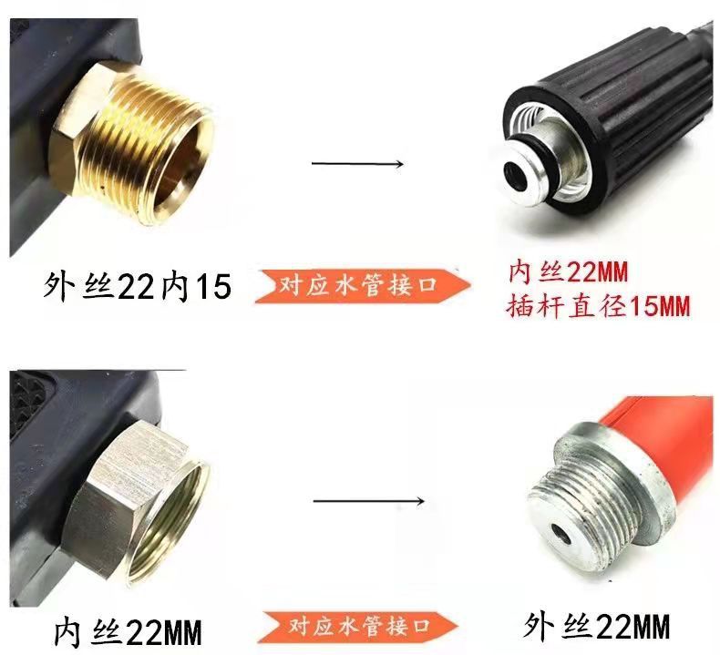 High-pressure car washing machine water gun rotating duckbill black cat 380 washing machine household car brush pump fan-shaped grab water gun