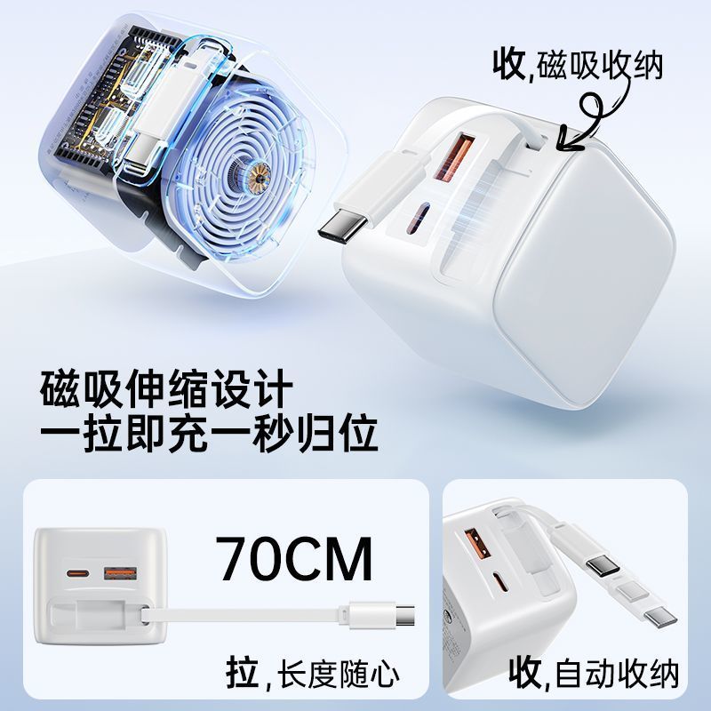 Apple 16/15/14 Huawei 携帯電話に適した 30W 高速充電マルチポート内蔵格納式充電ケーブル充電器ヘッド|undefined