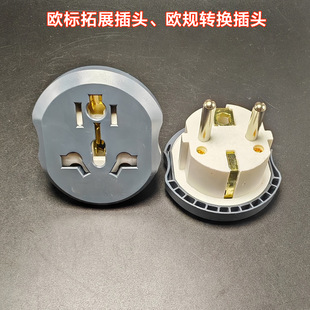 ���Q�Wʽ���^���_��ʽ�D�Q�๦��ͨ�ò������г�WҎ16A250V��ɫ