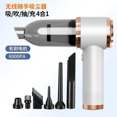 air blowing integrated car and home – Tozsoranlar - suctionblowpumpcharging-four-in-one-platinum-brush-motor