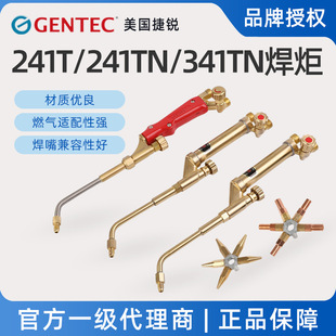 GENTEC���J241T 241TN 341TN���wʽ����������Ȳ���麸���S�~����