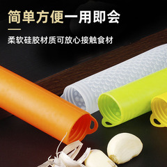 Silicone garlic peeler garlic peeling gadget garlic peeler household manual peeler stainless steel garlic press