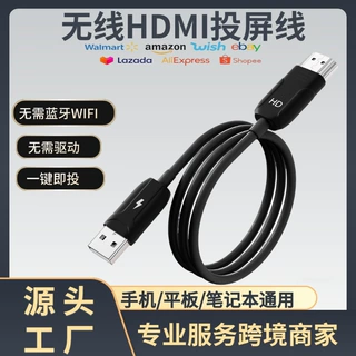 无线HDMI点对点一收一发无线投屏器无线HDMI同屏器发射接收器