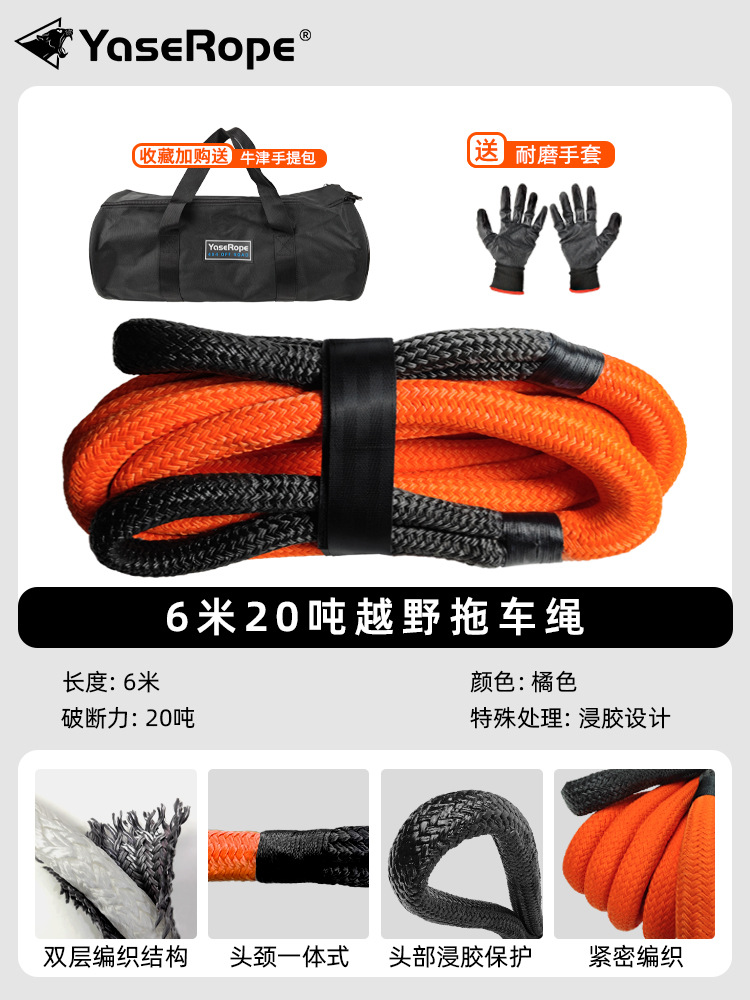 6�׹��ԽҰר���ϳ�����ǿ������Ԯ�¿����SUVǣ������������